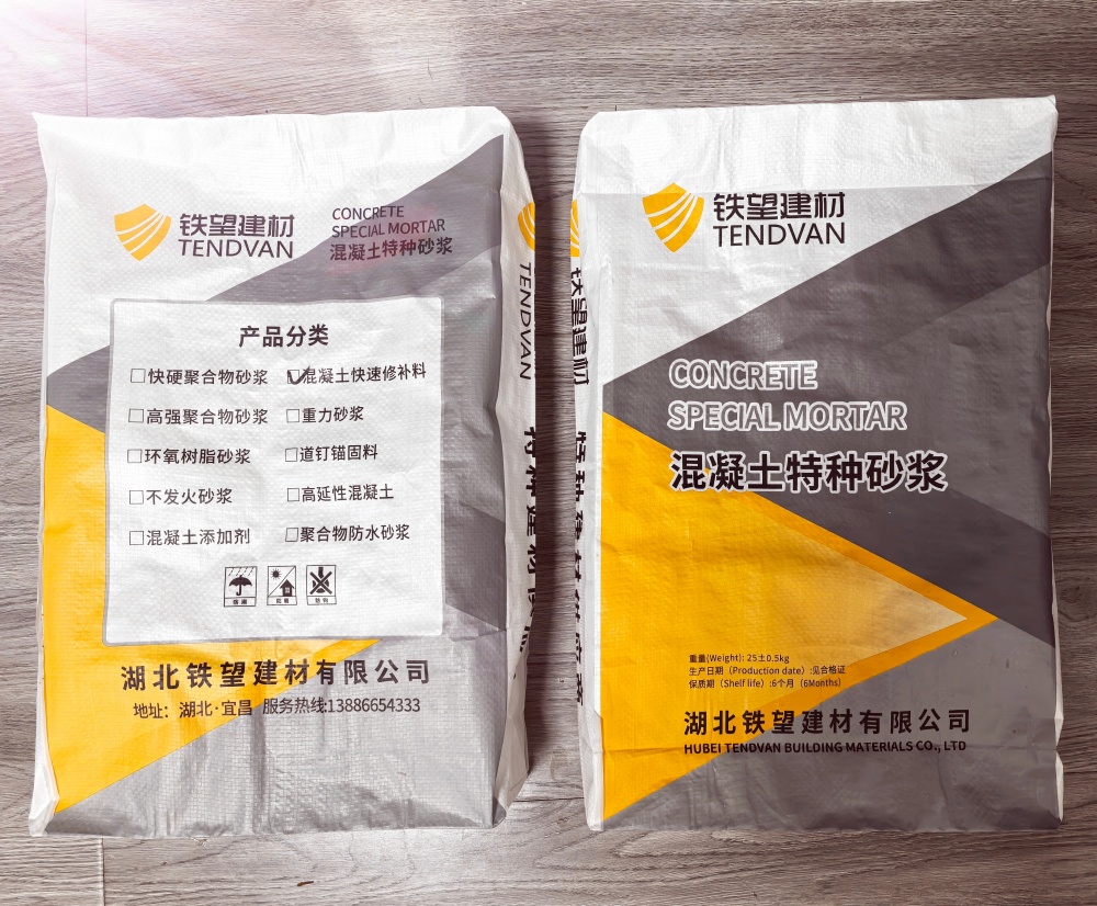 泰兴封锚砂浆