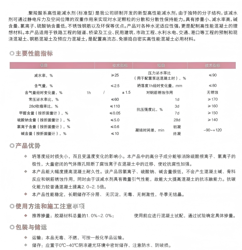 jsj-3(1).png